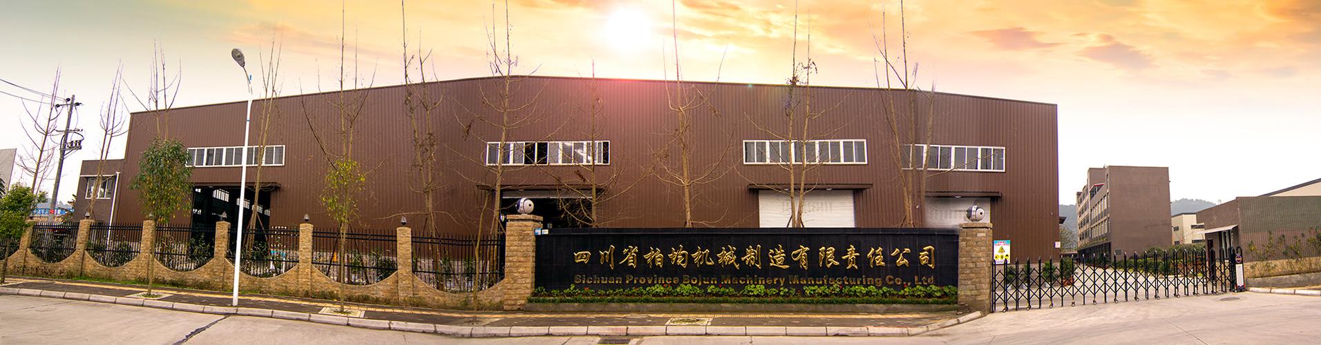 矿山机械耐磨配