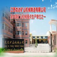 江西企业黄页、江西公司名录、江西供应商、江西制造商、江西生产厂家 [第1页] - 八方资源网